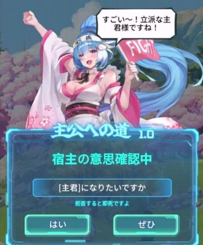 バリバリ大作戦
